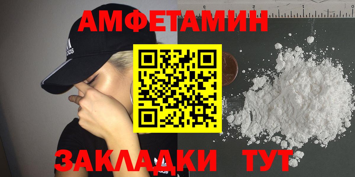 гидра рабочий сайт  darknet наркотические препараты  Карабулак  Вход с VPN  Amphetamine Розовый  Amphetamine 