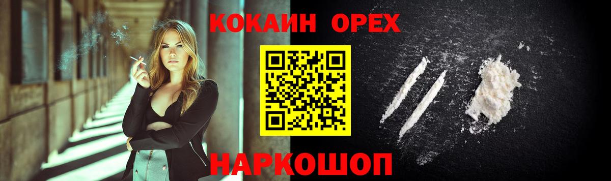 Карабулак  КОКАИН Боливия  Кокаин  Cocaine 99%  Вход с VPN 