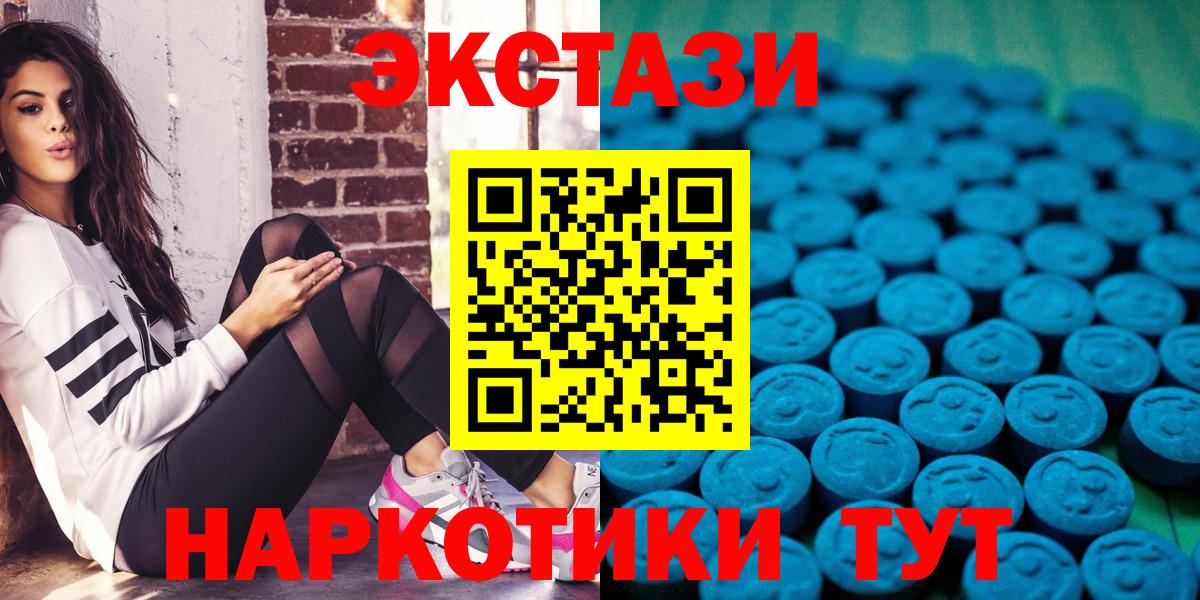 ГАШИШ  ЭКСТАЗИ  Вход с VPN  Кокаин  Карабулак  Где найти наркотики?  Марихуана  Меф  