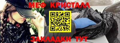прущие грибы Бугуруслан