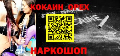 дживик Будённовск