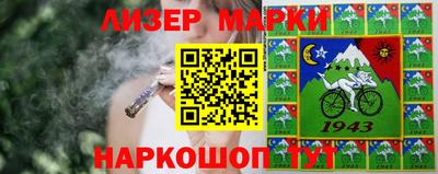 дживик Будённовск