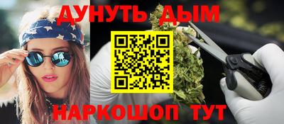 прущие грибы Бугуруслан