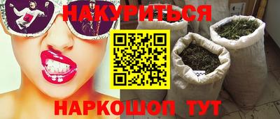 гашишное масло Бузулук