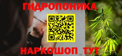 гашишное масло Бузулук