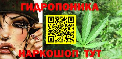 гашишное масло Бузулук