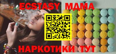 гашишное масло Бузулук
