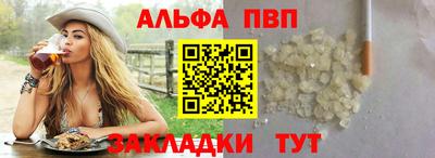 дживик Будённовск
