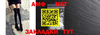 прущие грибы Бугуруслан
