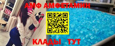 прущие грибы Бугуруслан