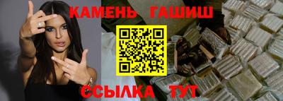 прущие грибы Бугуруслан