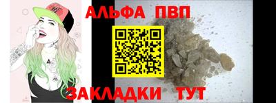 гашишное масло Бузулук