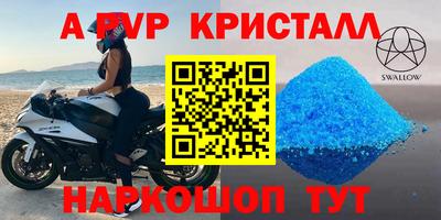 дживик Будённовск