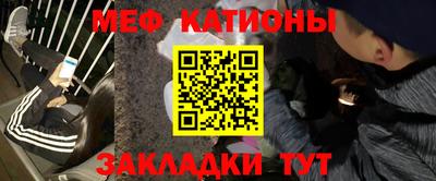 прущие грибы Бугуруслан