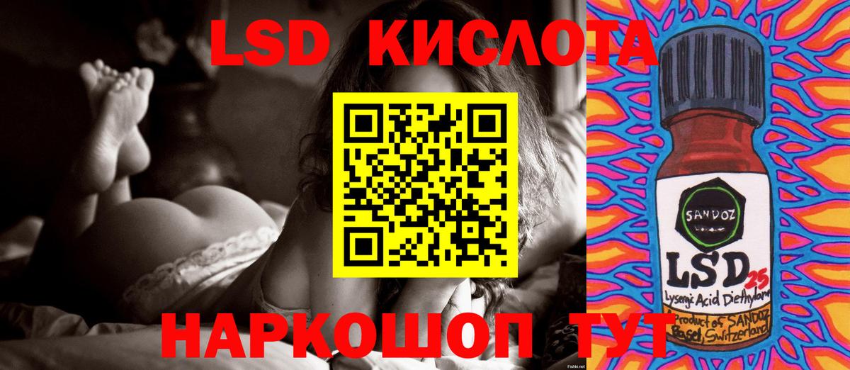 ЛСД экстази ecstasy  LSD-25 экстази ecstasy  Вход с VPN  Карабулак 