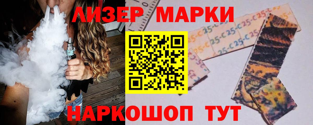ЛСД экстази ecstasy Карабулак