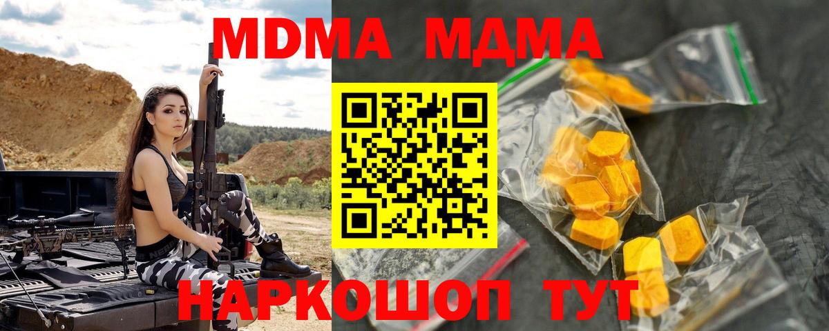 МДМА VHQ Карабулак