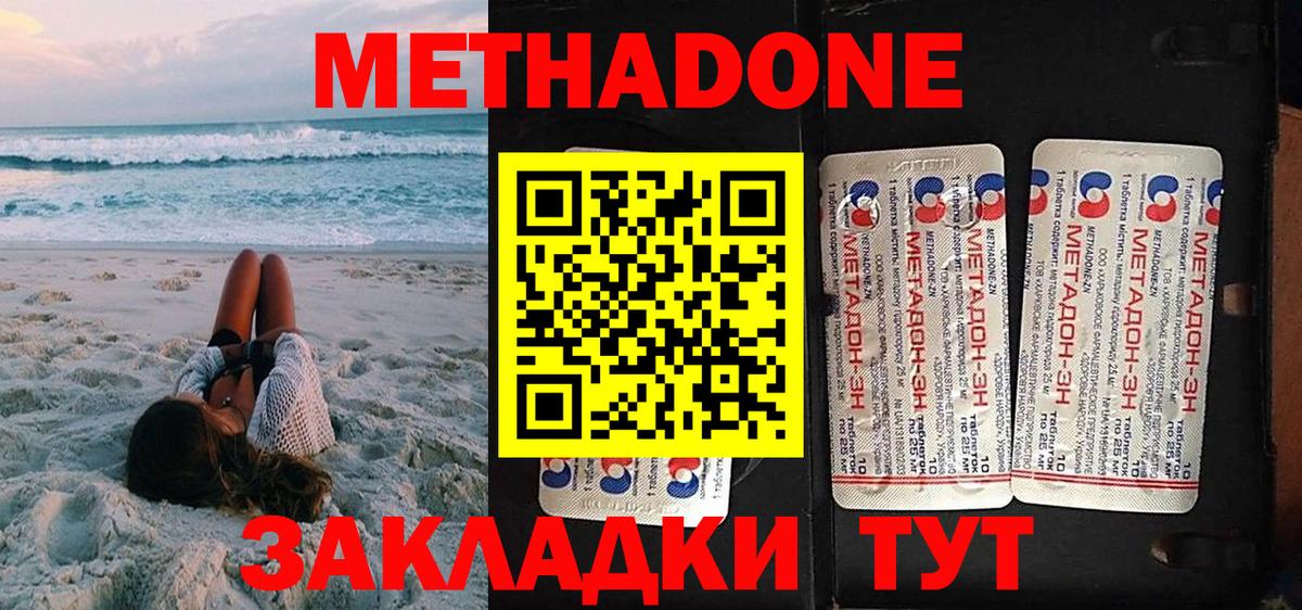Карабулак  shop как зайти  МЕТАДОН белоснежный  Вход с VPN  Метадон VHQ 