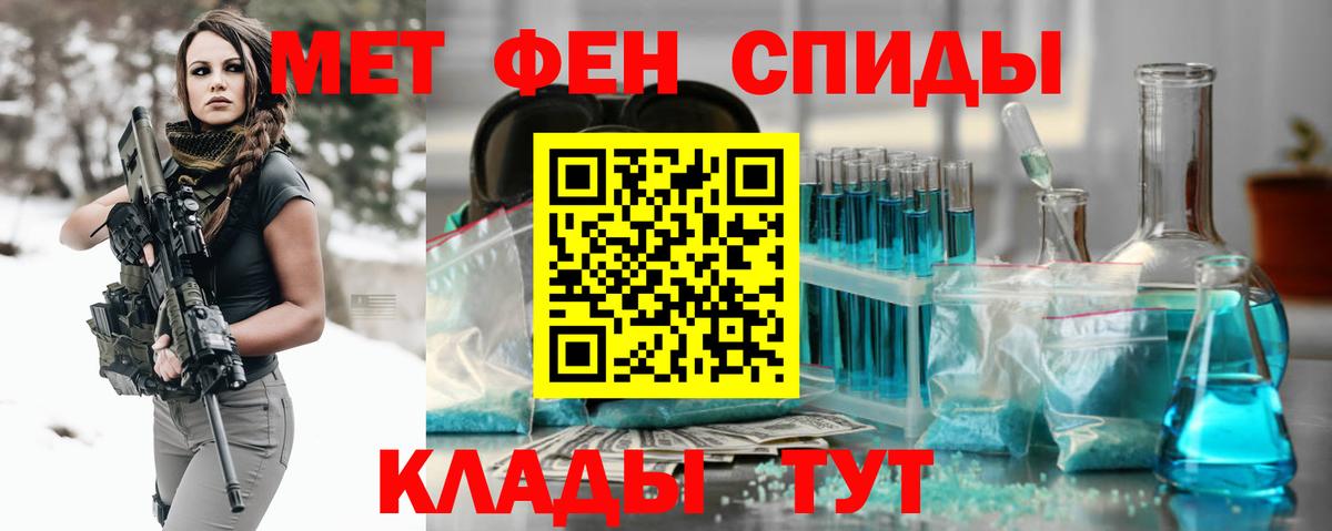 Alpha PVP Карабулак