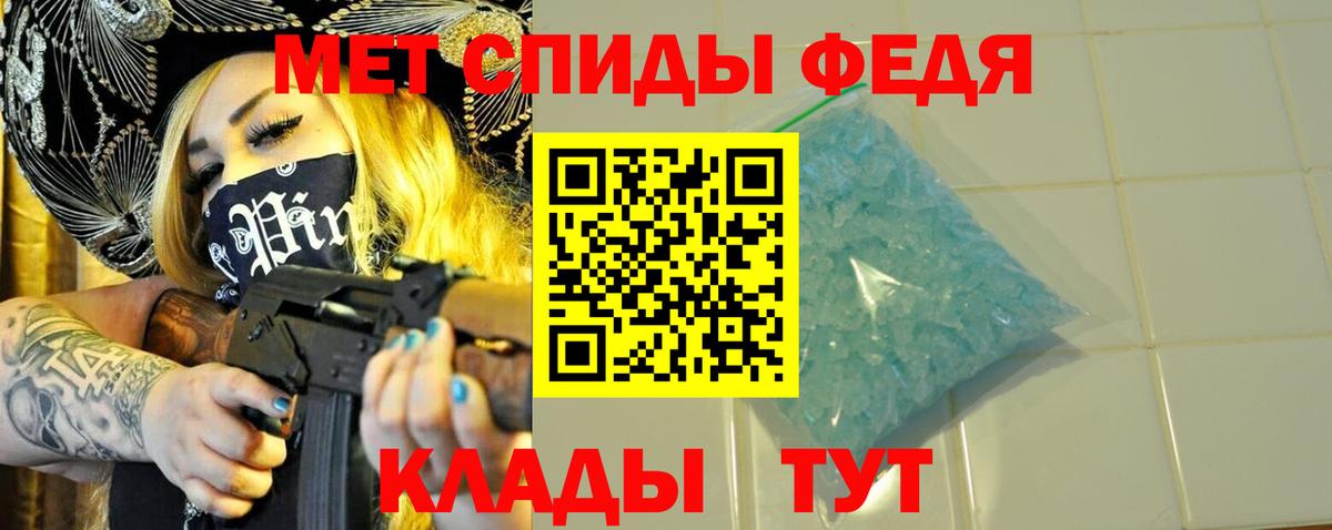 Метамфетамин Methamphetamine Карабулак