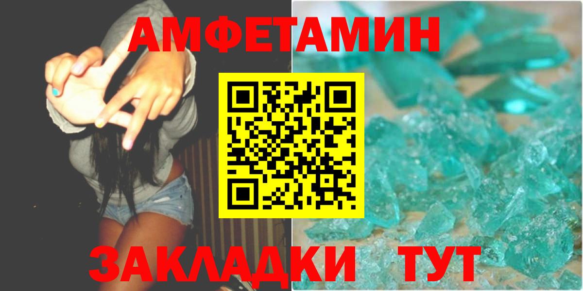 Первитин витя  Вход с VPN  Карабулак 