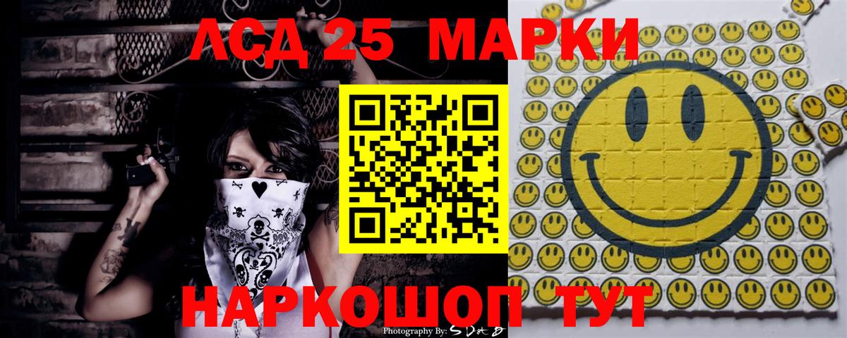 Марки NBOMe 1,5мг Карабулак