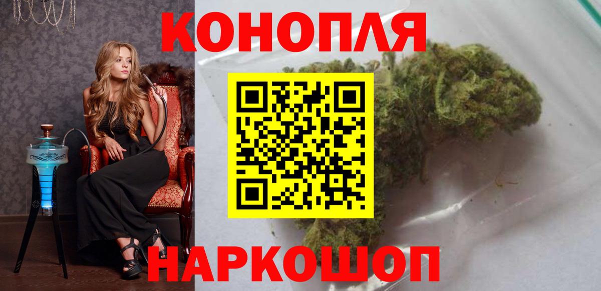 Каннабис Ganja  Каннабис OG Kush  Карабулак  Вход с VPN 