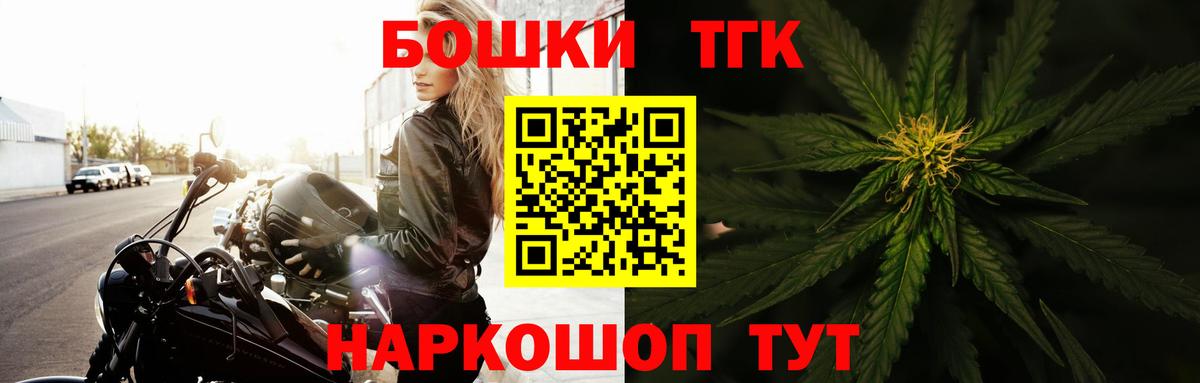 Каннабис Amnesia Карабулак